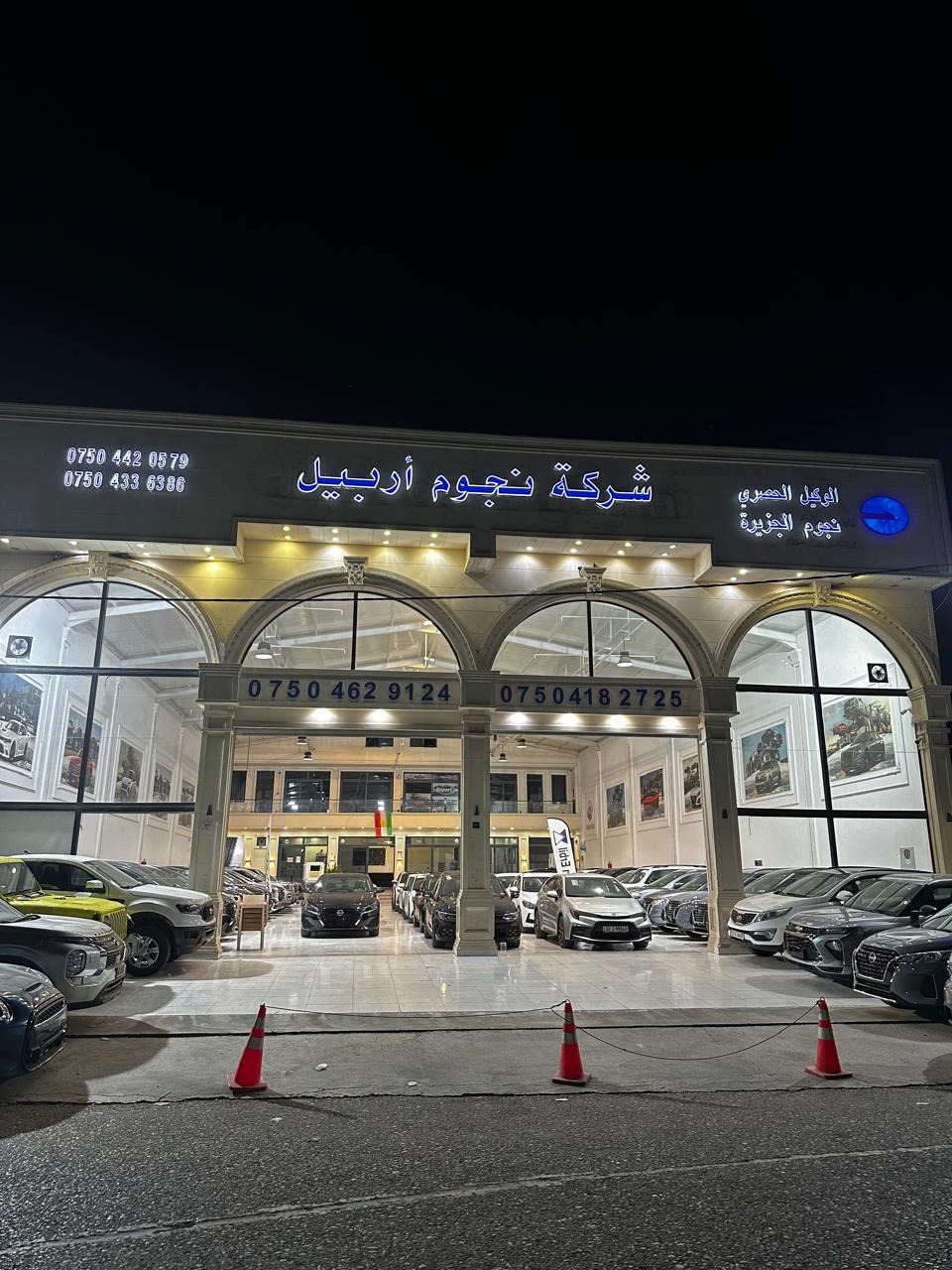 showroom-image